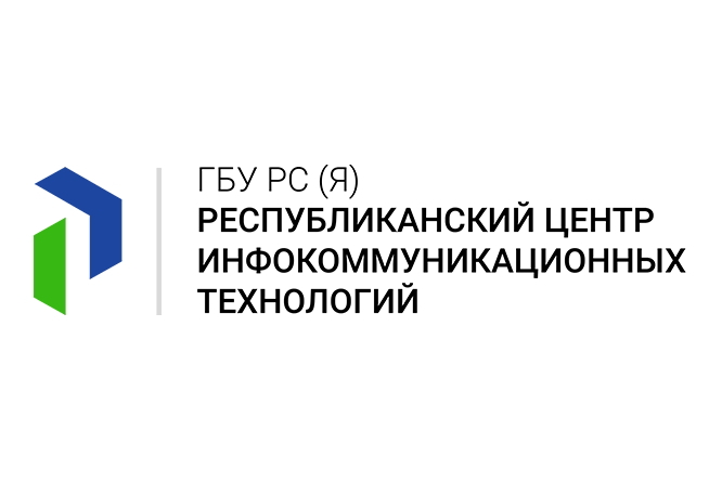 Государственное бюджетное учреждение республики саха