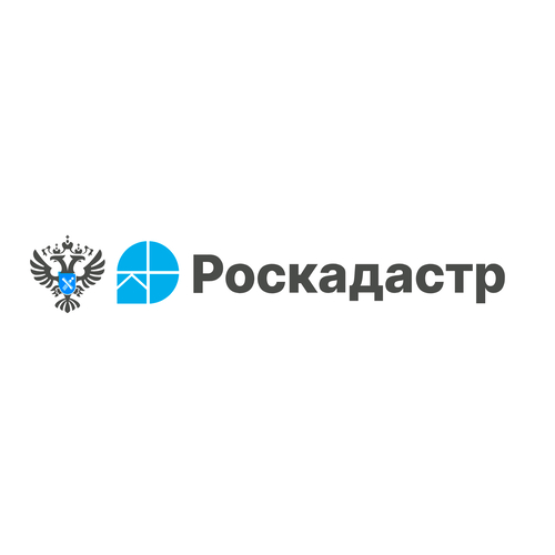 Поставка оборудования для развития ГИС ФСГС для нужд ППК «Роскадастр»