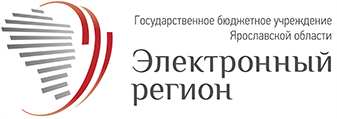 Электронный регион. Электронный регион Ярославль. Логотип электронный регион Вологда. ГБУ со «цифровой регион».