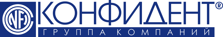 ГК «Конфидент»