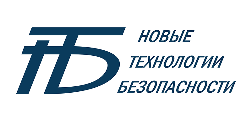 Новые Технологии Безопасности (НТБ)