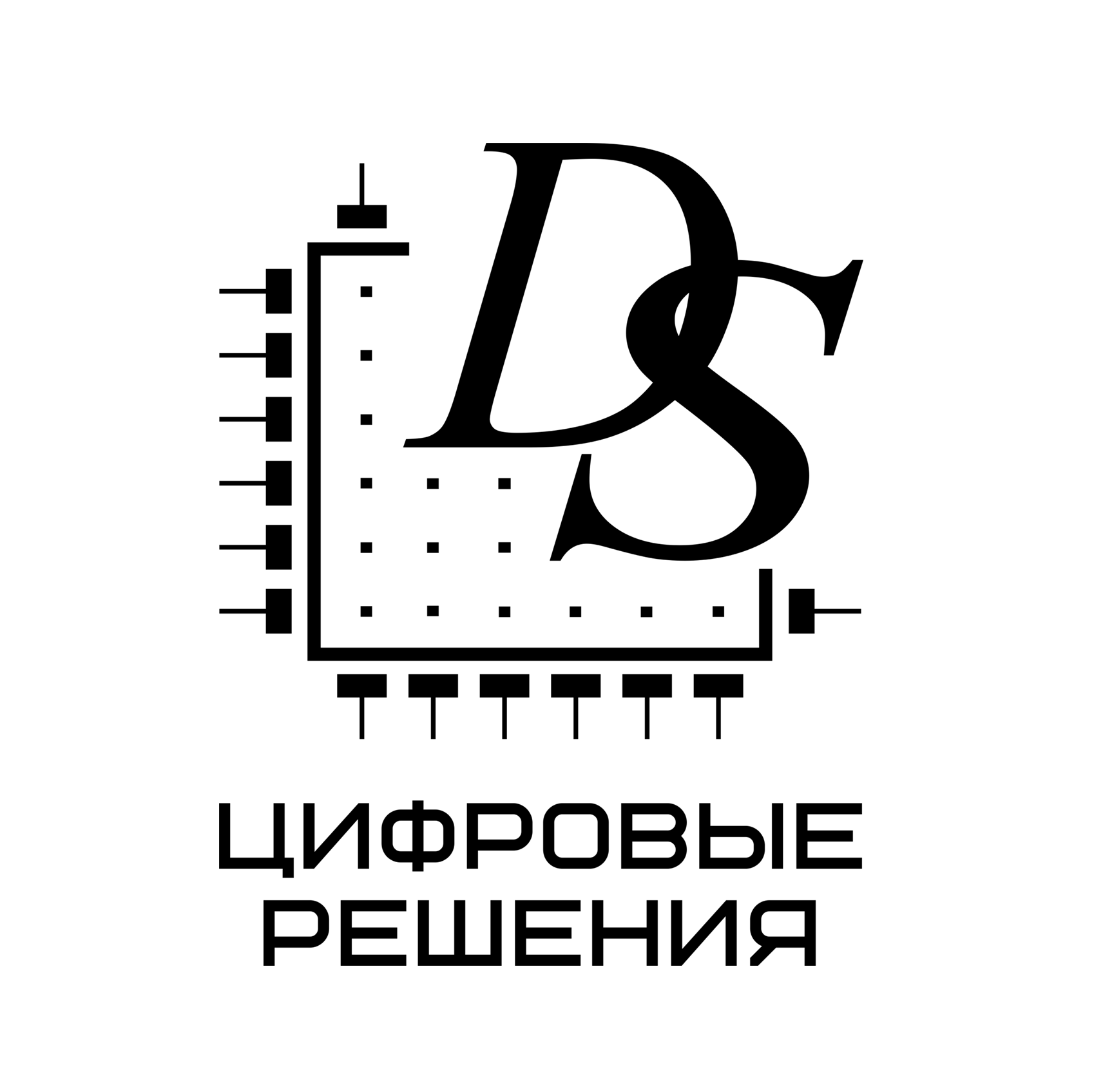 Цифровые решения