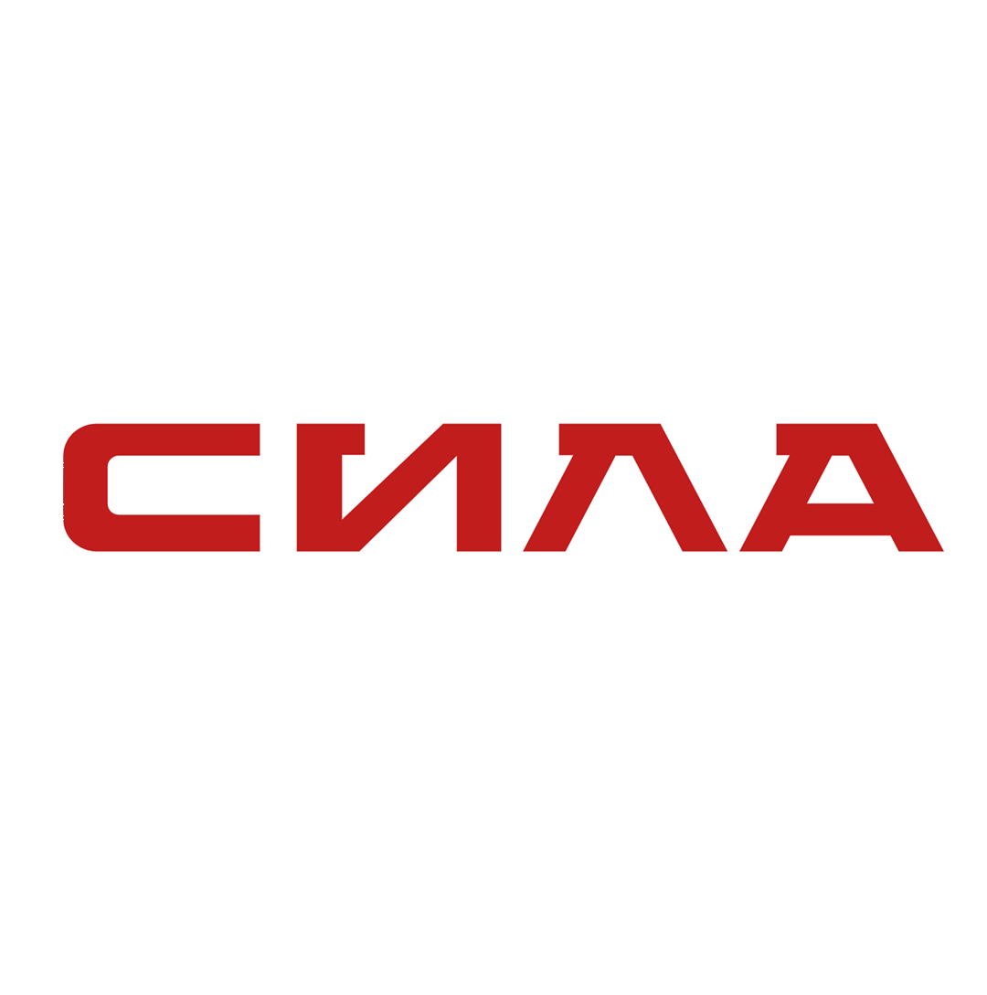 Сила