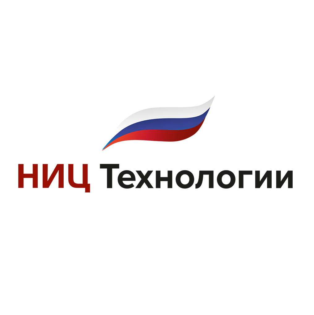 Научно-инженерный центр «Технологии» (НИЦ «Технологии»)